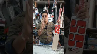 How To Identify Leather Ball Bat | Bat Leather Ka Hai Kaise Pta Kare | #cricket #cricketbat #batting