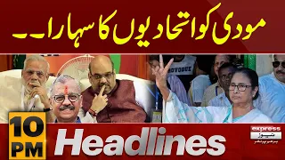 Is Narendra Modi in trouble | News Headlines 10 PM | Latest News | Pakistan News | Express News