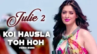 Julie O Julie Mujhe Tumse Milke Yeh Kehna Hai (Full song) Sonu Nigam