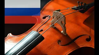 National anthem of Russia, minor (sad) version - Olov Brändström