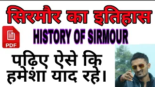 सिरमौर का इतिहास HISTORY OF SIRMOUR 🎯 TARGET with manoj