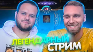 ВЫ ТАК ДОЛГО ЭТОГО ЖДАЛИ @woodskiyded @titamin  MOBILE LEGENDS