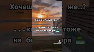 ПРОДАЕТСЯ КВАРТИРА - ПЕРВАЯ ЛИНИЯ МОРЯ 🏝