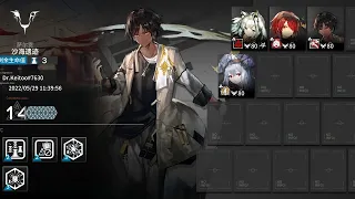 [Arknights] CC#9 Daily Day 11 Max Risk 4 OP (Sand Sea Remnants)