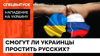 Как не уподобиться врагу: Миронович о том, что делать с безграничной ненавистью к оккупантам — ICTV