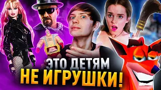 ШОКИРУЮЩИЕ И НЕВЫШЕДШИЕ НА СВЕТ ИГРУШКИ - Гарри Поттер, Распутные Куклы и Черепашки-ниндзя!