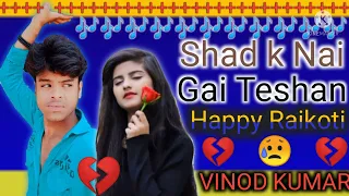 Shad K Nai Gai | Teshan | Happy Raikoti | Diljott | White Hill Music Vinod Desi gaon 99 😯💔💔🖕🙏🏻