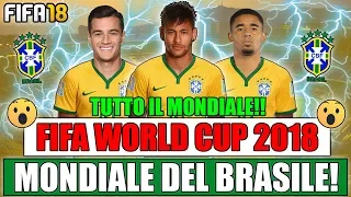 TUTTO IL MONDIALE CON IL BRASILE DI NEYMAR IN UN UNICO VIDEO!! FIFA WORLD CUP 2018!!