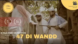 47 Di Wandd: A True Story of Partition in India best movie about partition