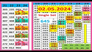 Single Set 645 For 02.05.2024 Thai Lottery