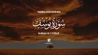 12 Юсуф | Иосиф | Yusuf | سورة يوسف  full reading Tareq Mohammad Мухаммад Тарик