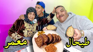 🤭😋حياة حامل كتوحم 😱او تشهات طيحال كيساوبو  نيبا