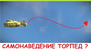 Space Engineers - Самонаводящаяся ракета! Как охотиться на пиратов? Торпеды с самонаведением - Гайд