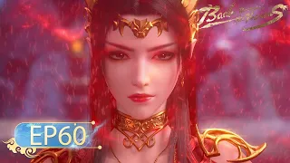 🌟ENG SUB | Battle Through the Heavens EP 60 | Yuewen Animation