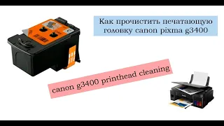 Как прочистить печатающую головку canon pixma g3400  canon g3400 printhead cleaning