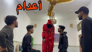 اخذنة اخر شخص بعصابة لاكسا الى البيت اعذبنا وماقبل يعترف بمكان الكنز وعدمنا