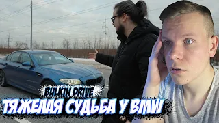 ОЛЕГОНЧИК СМОТРИТ БУЛКИНА! BMW M5 в ТОТАЛ! Вот что бывает, когда M5 попадает НЕ В ТЕ РУКИ…