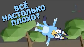 Обзор Bluey The Video Game