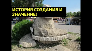 ГЛАВНЫЙ СИМВОЛ АНАПЫ - Белая Шляпа! История создания - почему БЕЛАЯ ШЛЯПА?