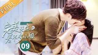 【ENG SUB】《完美先生和差不多小姐 Perfect And Casual》第9集 徐若晗得知魏哲鸣只是把自己当成乙方 EP9【芒果TV季风频道】