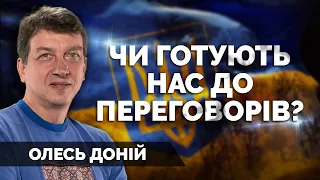 ПІДГОТОВКА до ПЕРЕГОВОРІВ: все йде до мирного врегулювання?