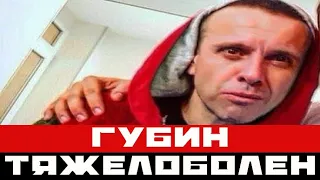 «Чтобы не свихнуться»: тяжелобольной Андрей Губин...