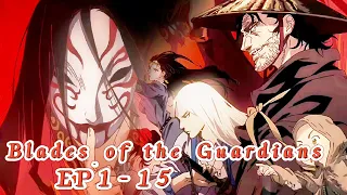 Blades of the Guardians S1 EP1-15！Desert Journey of Dao Ma and Zhi Shiro! Ayuya avenges her father!