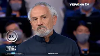 Неочікуване зізнання Разумкова: "В понеділок о 18:00 я дам відповідь"