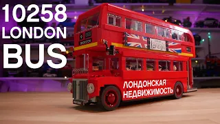 10258 London Bus  LEGO Creator Expert / УНЫЛАЯ  МАРШРУТКА😐  / Экспресс обзор с Вовой Рычковым