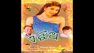 Ae Agare Priya ra ghara ✓ Album A jhia ✓ Odia romantic song voice Babul Supriyo My Videos❤️