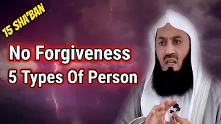 Why Allah Does Not Forgive Five Types Of Person | Firm Your Faith Before Ramadan