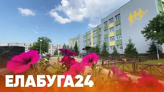 Новости Елабуги от 13 июля 2022