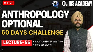 Anthropology Answer Writing UPSC | Lecture - 55 | Anthropology Optional UPSC Mains 2023 Preparation