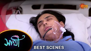 Saathi - Best Scene |19 Feb 2024 | Full Ep FREE on SUN NXT | Sun Bangla