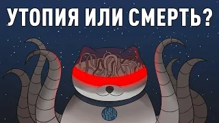 В этом веке всё изменится (или мы вымрем) [Rational Animations]