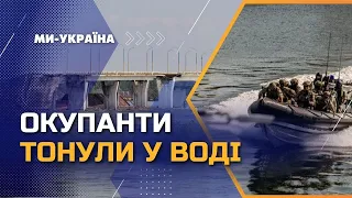 ⚡️ Українські СПЕЦПРИЗНАЧЕНЦІ ВРЯТУВАЛИ окупантів, які тонули у воді після ПІДРИВУ Каховської ГЕС