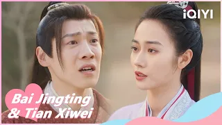 🐝 Yin Qi Tries to Win Shang Guang Back😮 | New Life Begins EP31 | iQIYI Romance