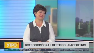 Всероссийская перепись населения. Утро с Губернией. 07/09/2021. GuberniaTV