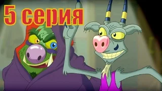 Премьера мультфильма Бабай на русском - Светланка спешит на помощь (Серия 5)