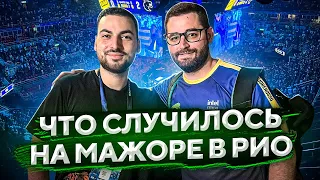 Как я побывал на МАЖОРЕ по CS:GO