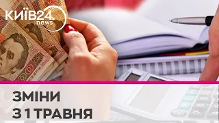 Виплати ВПО та тарифи на комуналку: яких змін українцям чекати з 1 травня?