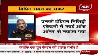 General Bipin Rawat Biography | India's First Chief Of Defence Staff