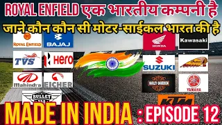 Indian Motorcycles Vs Foreign Motorcycles | Made In India Episode 12