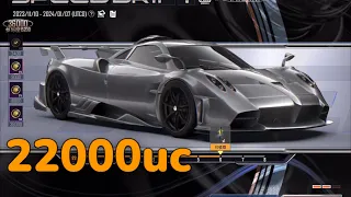 PAGANI new cars PUBG mobile | عجله السيارات الجديده ببجي موبايل