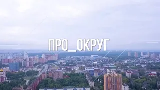 Про Округ: Узел связи в Голицыне