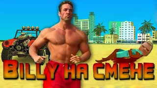 О Чём Была GTA Vice City Stories // ♂BILLY♂ НА СМЕНЕ