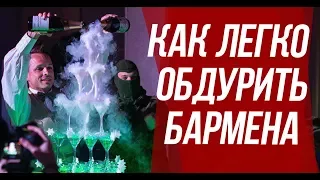 ЖЕСТКАЯ РАБОТА БАРМЕНА/ ВЕЧЕРНИЕ БАЙКИ ОТ EVG