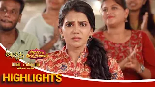 நீங்க நடத்துங்க டா.. நடத்துங்க டா.. 😆Mahanadhi Aaha Kalyanam - Mahasangamam | Episode Preview |12Feb