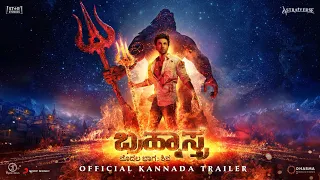 BRAHMĀSTRA OFFICIAL TRAILER | Kannada | Amitabh | Ranbir | Alia | Ayan | In Cinemas 9th September