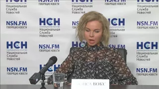 Алиса Вокс рассказала о харассменте в группе Ленинград